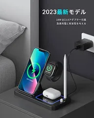 TEPNICAL ワイヤレス充電器 Qi認証 4 in 1急速充電15W/10W/7.5W iPhone 15/14/13/12シリーズ対応/Galaxy/Note/Apple AirPods 2/AirPods Pro など対応(日本語説