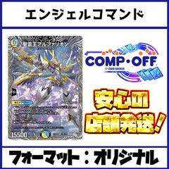 ドロマージャスティス デッキパーツ デッキパーツ ｜カードショップNEM