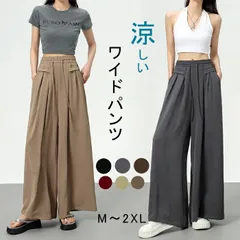 ワイドパンツ レディース きれいめ 高見え ロングパンツ ハイウエスト ウエストゴム パンツ ボトムス ロング丈 楽ちん 大きいサイズ ゆったり 体型カバー カジュアル 無地 美脚 脚長 ストレートパンツ 黒 オフィス 春 夏 涼しい sjxz13
