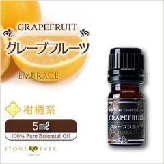 🍊 グレープフルーツ精油 5mL｜天然100％ ピュア エッセンシャルオイル｜爽快 フレッシュ｜EMBRACE アロマオイル