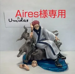 フィギュアーツ ZERO 両面宿儺 呪術廻戦 フィギュアーツZERO 宿儺 | 魂ウェブ