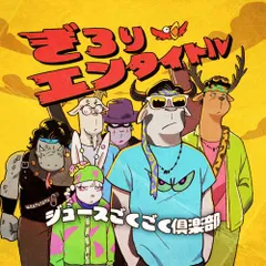 ⑧ 【5枚セット】ジンジャエール阪本チェキ　ジュースごくごく倶楽部　マユリカ ④ 【5枚セット】ジンジャエール阪本チェキ ジュースごくごく