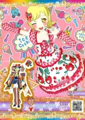 2025年最新】プリチャン ジュエル4の人気アイテム - メルカリ