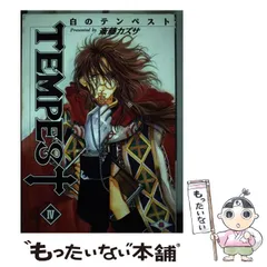 2025年最新】斎藤カズサの人気アイテム - メルカリ