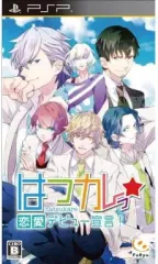 【中古】PSPソフト はつカレっ☆恋愛デビュー宣言![通常版]