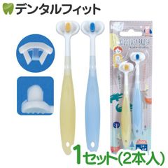 子供用 歯ブラシ キッズイージーブラシ 1個(2本セット) 仕上げ磨き Ciメディカル