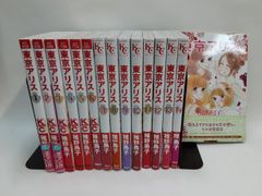 36冊セット】学園アリス 全巻 7.5巻 25.5、イラストブック、完結記念本
