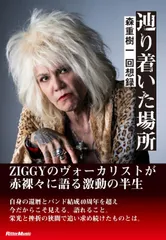 2025年最新】森重樹一の人気アイテム - メルカリ
