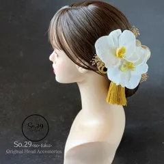 Uピン仕様｜胡蝶蘭と和玉の髪飾り（大きめ蘭）｜結婚式 成人式 卒業式 前撮り 白無垢 色打掛 和装 ヘッドドレス ヘアアクセ №64