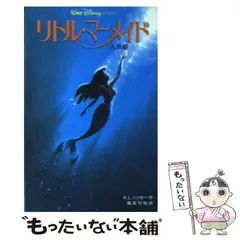 2024年最新】偕成社 ディズニーの人気アイテム - メルカリ