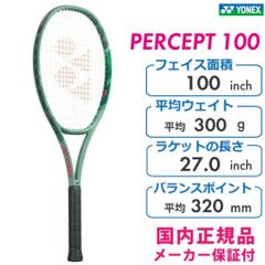 YONEX F-10 スタンダードII 10ダース 3番 - メルカリ