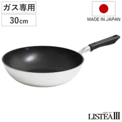 いため鍋 30cm リステアスリー 深型フライパン ガス火専用 日本製 ユミック UMIC （ ガス火対応 炒め鍋 フライパン 深型 ふっ素加工 シルクウェアEZ 軽い 30センチ フッ素コーティング アルミ製 ショットピーニング処理 軽量 ）