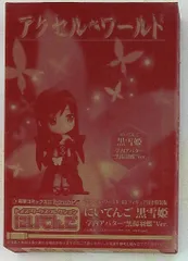 2025年最新】アクセルワールド 黒雪姫 タペストリーの人気