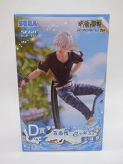 2025年最新】D賞フィギュア五条悟の人気アイテム - メルカリ
