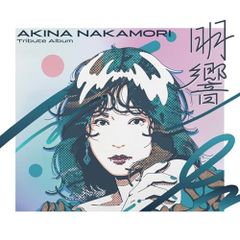 赤坂小町 AKASAKA KOMACHI コンプリート・コレクション CD | Mercari