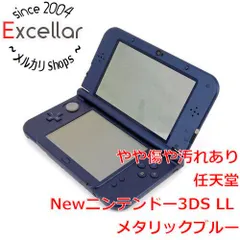 2025年最新】 New ニンテンドー3DS LL メタリックブルーの人気 2025年最新】 New ニンテンドー3DS LL メタリックブルーの人気