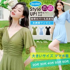 ワンピース水着 体型カバー 水着 レディース 大きいサイズ ママ水着 オトナ女子 セクシー ショートパンツ一体型 露出控えめ 20代 30代 40代 50代 60代xiaoshu32