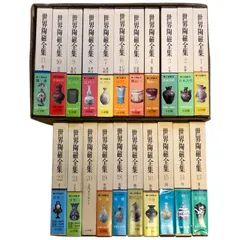 日本美術全集　全巻セット Yahoo!オークション -「小学館 日本美術全集」の落札相場・落札価格