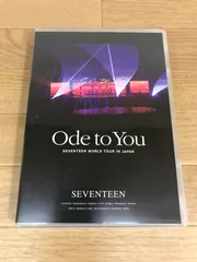 2025年最新】seventeen dvd ode to youの人気アイテム - メルカリ