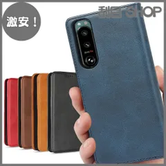 【激安！】Xperia 5 III ケース 手帳型 ソニー xperia 5 lll ケース SO-53B docomo SoftBank / SOG05 au 対応 SOG05 ケース SO53B ケース ドコモ xperia5 lll ケース xperia