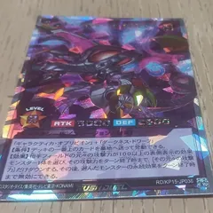 2025年最新】ギャラクティカオブリビオン ラッシュレアの人気