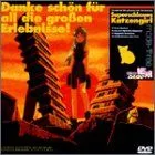 【中古】【非常に良い】万能文化猫娘DASH! mode-three [DVD] 監督: ふじもとよしたか 原作: 高田裕三 キャラクターデザイン: きしもとせいじ