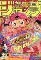 中古】その他DVD 安倍晴明VS野村萬斎 陰陽師IIの世界 - メルカリ