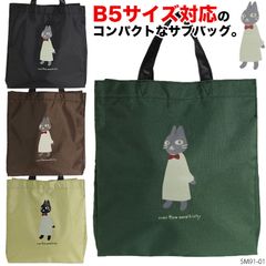 ネコニンゲン B5サイズ対応 縦型 トートバッグ 5M91-01 サブバッグ レディース ランチバッグ サブバッグ 手提げ かわいい ねこ 猫 ネコ柄 動物 アニマル neko ningen
