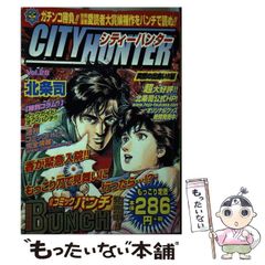 週刊少年ジャンプ 1986年11号 表紙:CITY HUNTER / 北条司 - メルカリ