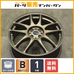 きなこ様送料込WORK エモーション PCD100 215/45R17