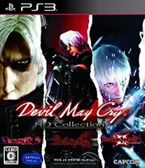 【中古-非常に良い】 デビル メイ クライ HDコレクション - PS3