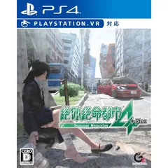 絶体絶命都市4Plus -Summer Memories- - PS4