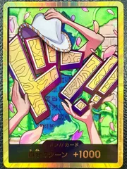 ワンピースカード ニコ・ロビン 金ドンカード 1枚