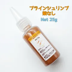 最高級 殻なし ブラインシュリンプ 25g 餌投入器おまけ付きのサムネイル