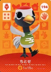 【中古】どうぶつの森amiiboカード 194：ちとせ