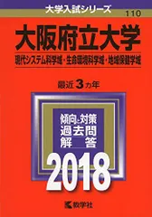 2024年最新】二本立の人気アイテム - メルカリ