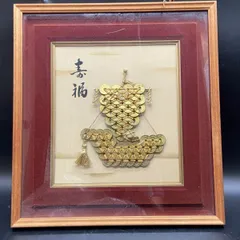 2026年最新】五円玉宝船の人気アイテム - メルカリ