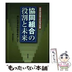 中古】 プロトン新健康革命 病気にならない自然回帰への新健康バイブル (プロトンサイエンス・シリーズ) / 瑞木 公一 / ベルブックス - メルカリ