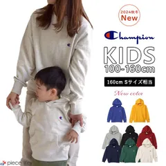 正規取扱店 Champion チャンピオン キッズ パーカー トップス スウェット 男の子 女の子 裏毛 フード 子供 春 秋 冬 100 110 120 130 140 150 160 CK-Y101 オートミール