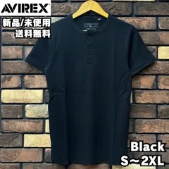 【AVIREX/アビレックス】DAILY サーマルヘンリーネックT  半袖Tシャツ THERMAL HENRY NECK  avirex デイリー シンプル  アビィレックス 7832134086 6123510 ブラック Black 新品 正規品 送料無料