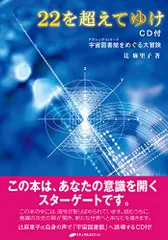 絶版【希少美品】太陽の国へ／辻麻里子著 2025年最新】辻麻里子 本の人気アイテム - メルカリ