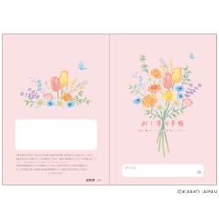 おくすり雑貨 お薬手帳 わたしの花束
