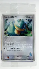 ラルースのゴンベ PROMO PCG-Pプロモカード 025/PCG-P - メルカリ