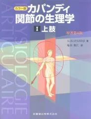 2025年最新】pandjの人気アイテム - メルカリ