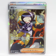 2026年最新】ポピーSARの人気アイテム - メルカリ