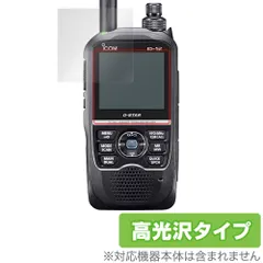 ICOM ID-52（期間限定NIKE PRO出品です。） maxresdefault.jpg
