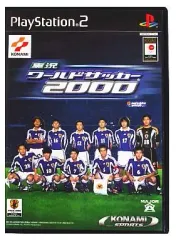 【中古】PS2ソフト 実況ワールドサッカー2000