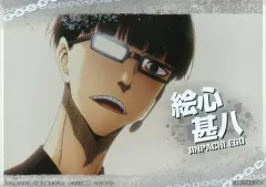 2026年最新】絵心甚八 アクスタの人気アイテム - メルカリ