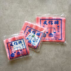 友信牌 しましまの手提げビニール