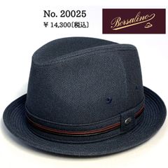 Borsalino バーズアイ BS715 日本製 紳士 帽子 中折 ナカオレ ハット プレゼント ネイビー系 メンズギフト